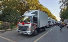程力集團(tuán)高端冷藏車、皮卡清障車、成套垃圾站推薦會(huì)